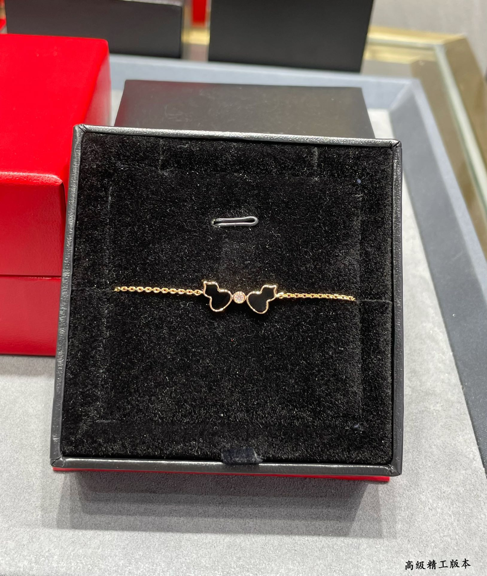 Qeelin Agate Double Gourd Bracelet