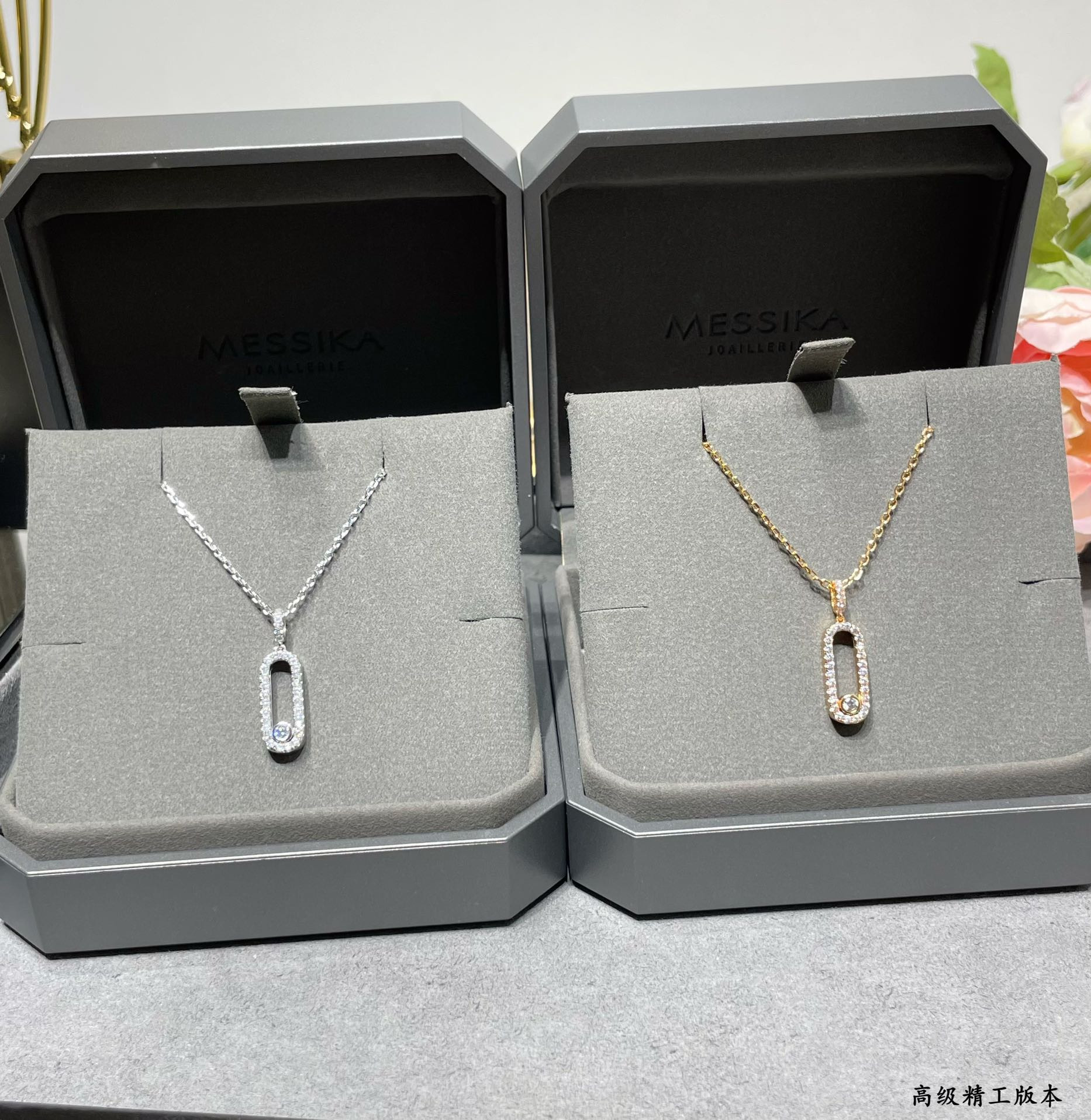 messika vertical full Di*m*nd moving necklace